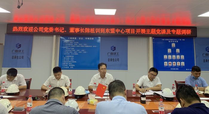 黨課現(xiàn)場(chǎng)。黃琛晗 攝.jpg