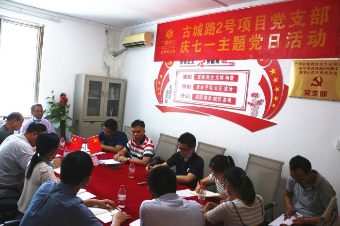 黨課現(xiàn)場。張釗林 攝.jpg