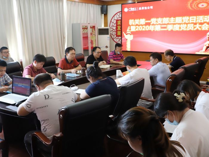 會議現(xiàn)場。譚龍攝.jpg