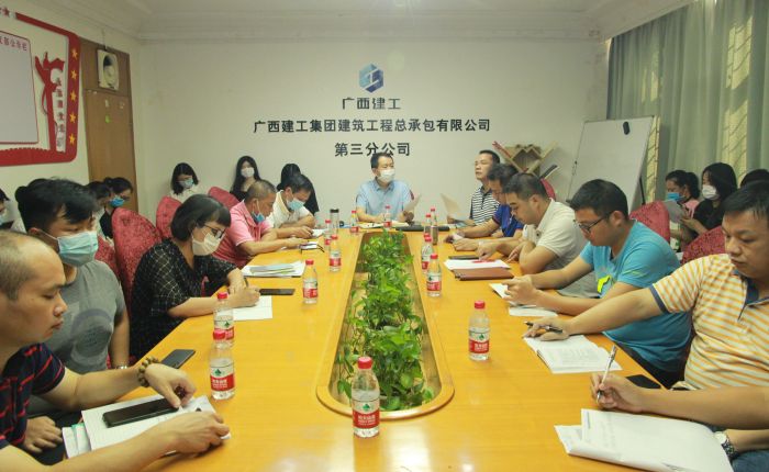 會議現(xiàn)場。鄧燦濱 攝.jpg
