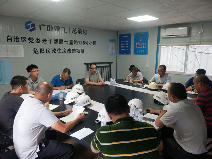 會(huì)議現(xiàn)場。李麗淇 攝.png