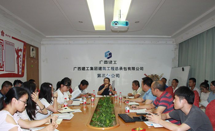 會(huì)議現(xiàn)場(chǎng)。鄧燦濱 攝.JPG