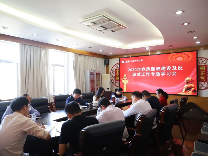 會(huì)議現(xiàn)場(chǎng)。韋文 攝.jpg
