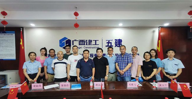 雙方合影留念。五建設(shè)計(jì)研究院供圖（修圖）.jpg