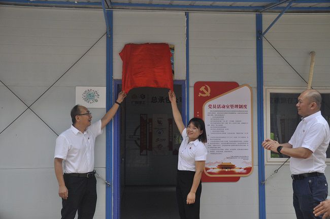 揭牌現(xiàn)場。王瑾貞 攝（修圖）.jpg