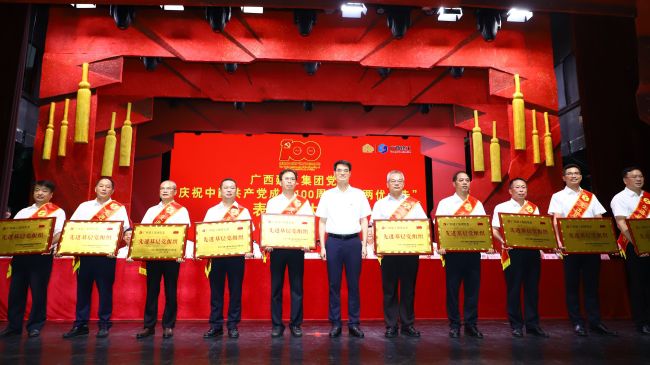 陳祖訓(xùn)（左五）上臺(tái)領(lǐng)取“集團(tuán)公司黨委2020年度先進(jìn)基層黨組織”獎(jiǎng)。李立云 攝.jpg