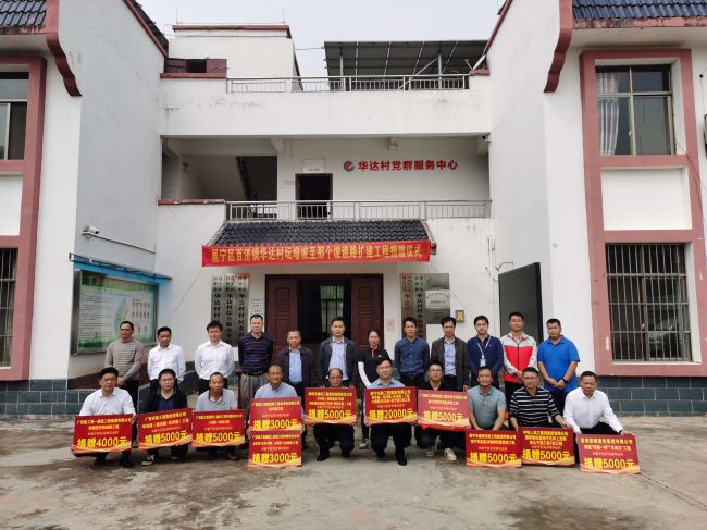 捐贈儀式現(xiàn)場。彭永彬 攝（修圖）.jpg