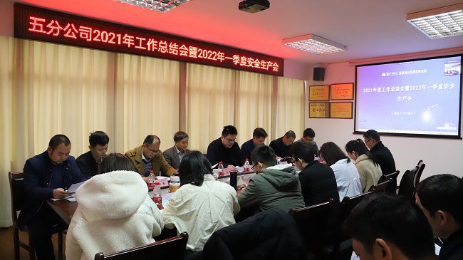 會(huì)議現(xiàn)場(chǎng)。楊鈺 攝（修圖）.jpg