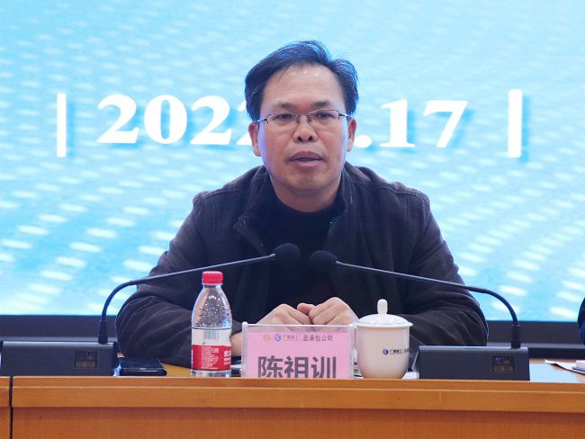陳祖訓(xùn)為分公司總結(jié)會(huì)致辭。周煜川 攝(修圖）.jpg
