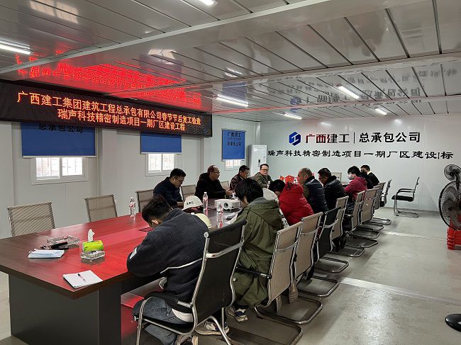 會(huì)議現(xiàn)場(chǎng)。廖之錠 攝（修圖）.jpg