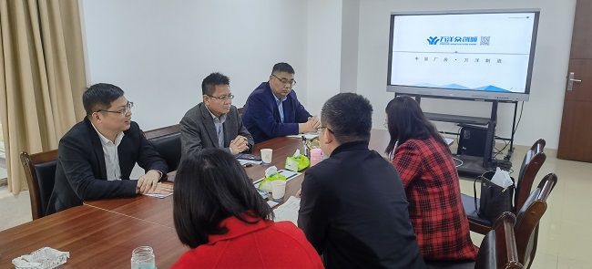 產(chǎn)業(yè)園會議現(xiàn)場。劉華 攝（修圖）.jpg