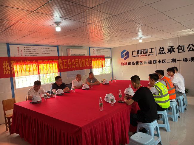 會(huì)議現(xiàn)場。王尊業(yè) 攝（修圖）.jpg
