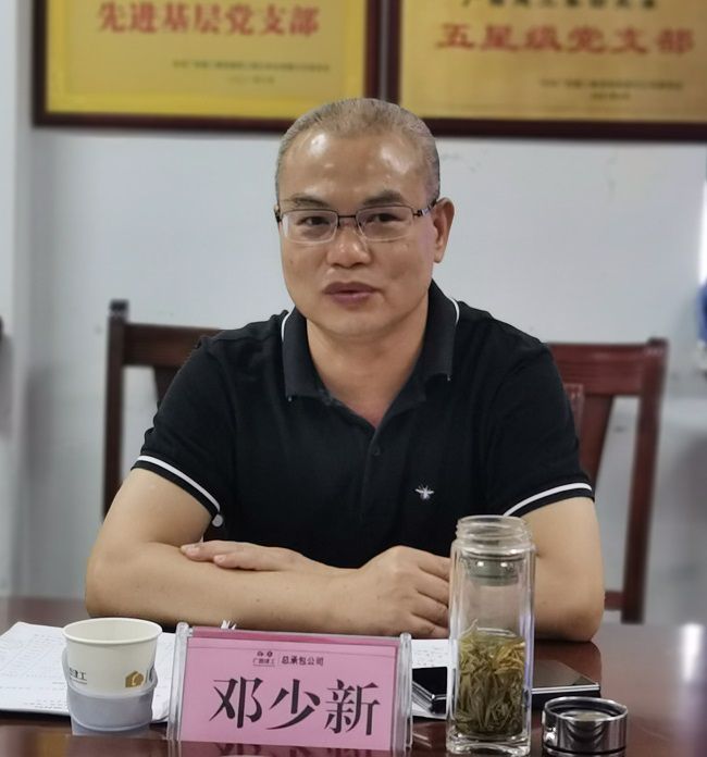 鄧少新講話。韋文 攝（000圖）.jpg