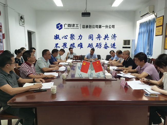 會(huì)議現(xiàn)場(chǎng)。韋文 攝（修圖）.jpg