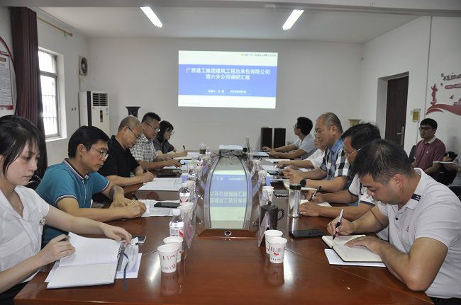 六分公司調(diào)研會(huì)現(xiàn)場(chǎng)。王瑾貞 攝（修圖）.jpg