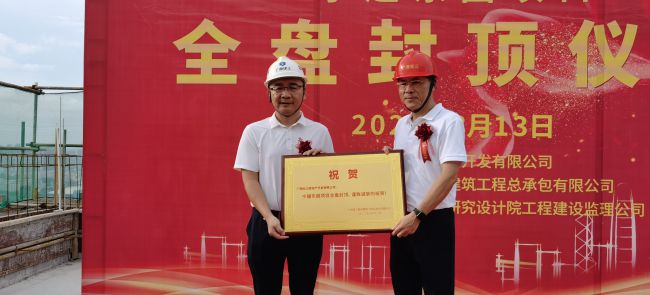 贈(zèng)送紀(jì)念牌。黃文勝 攝（修圖）.jpg
