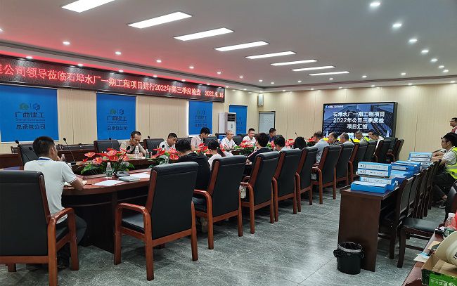 會(huì)議現(xiàn)場(chǎng)。秦冠嘉 攝（修圖）.jpg