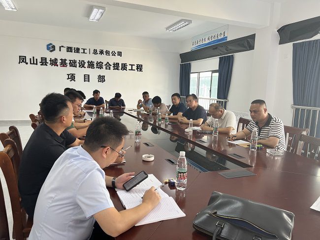 會(huì)議現(xiàn)場。鄧智宇 攝（修圖）.jpg