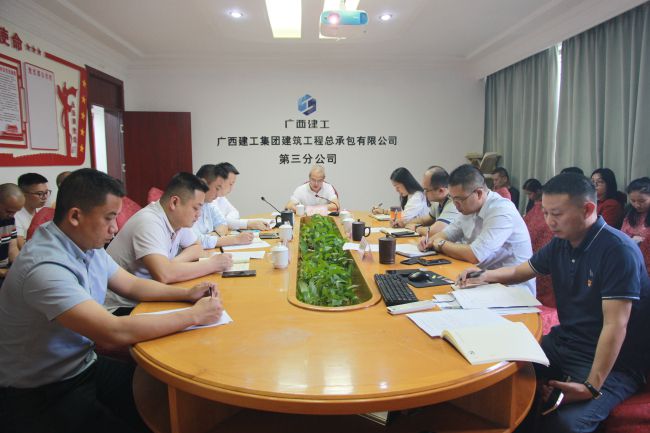 會(huì)議現(xiàn)場(chǎng)。梁紅玉 攝（修圖）.jpg
