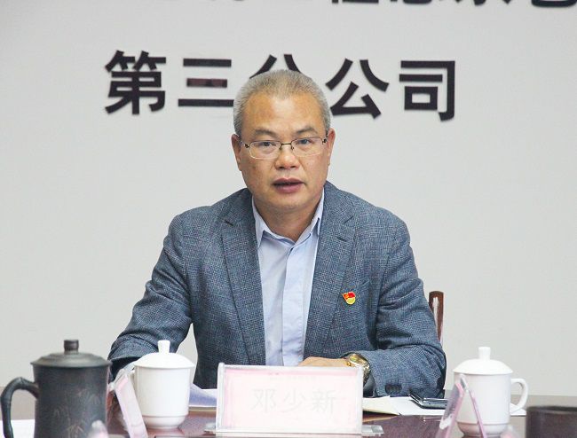 公司黨委書記、董事長(zhǎng)鄧少新作點(diǎn)評(píng) 侯健杰 攝（00圖）.jpg