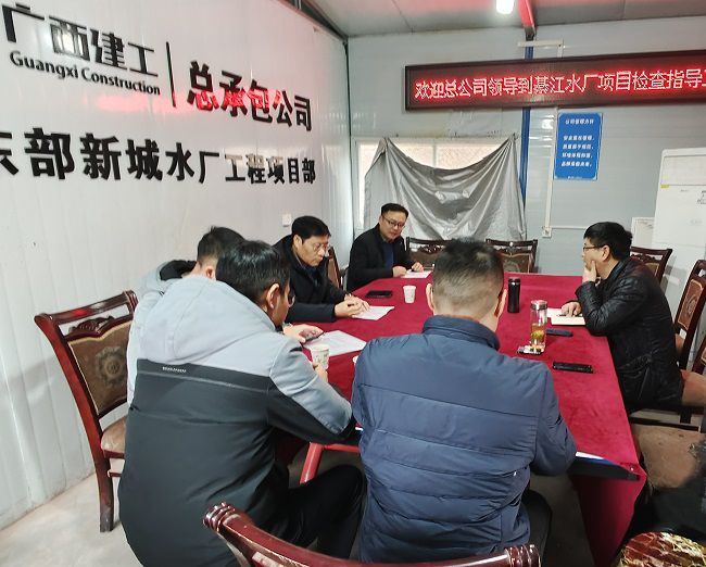 綦江水廠項(xiàng)目會(huì)議現(xiàn)場(chǎng)。韋武澳 攝（修圖）1.jpg