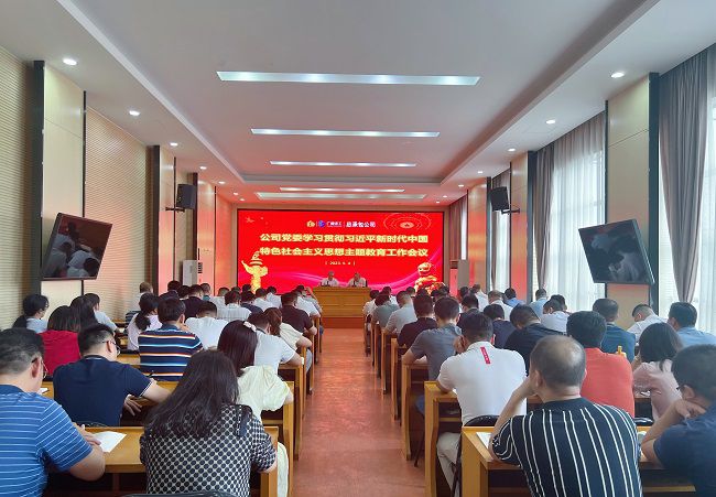 會(huì)議現(xiàn)場(chǎng)。楊鈺 攝（修圖00）.jpg