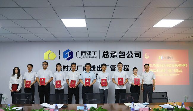 3優(yōu)秀共青團員頒獎。林成斌 攝（原圖）00.jpg