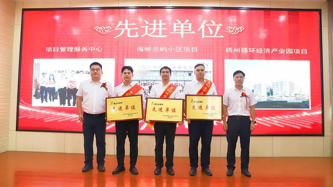 先進單位頒獎合影。楊鈺 攝（修圖）.jpg
