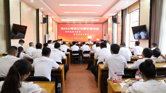 會議現(xiàn)場。楊鈺 攝（修圖）.jpg