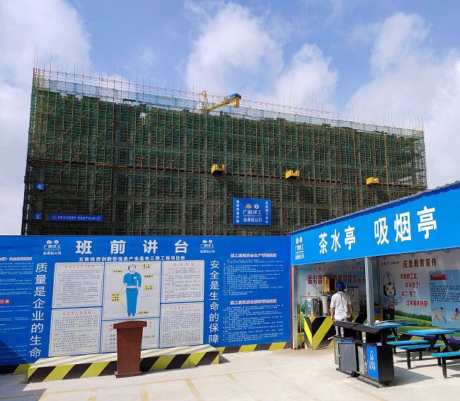 五象投資創(chuàng)新型信息產(chǎn)業(yè)基地三期。黃寶生 攝（修圖）.jpg