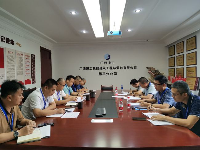 會議現(xiàn)場。梁紅玉 攝（修圖）.jpg