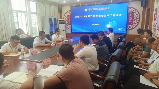 會議現(xiàn)場。黃姿萍 攝（修圖）.jpg